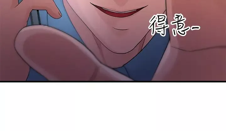 跑友变岳母-第17话-淫师开堂授课中! - 图片 9