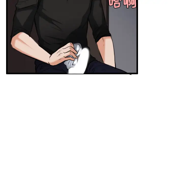 炼狱鬼岛第21话