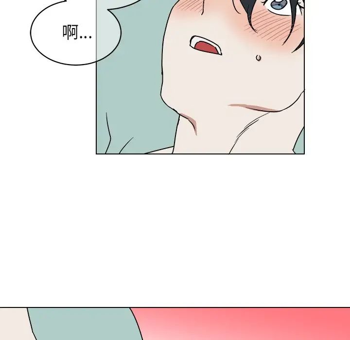 他和他的浪漫趣事第11话