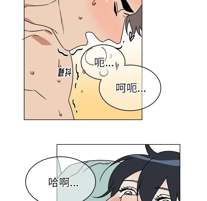 他和他的浪漫趣事第11话