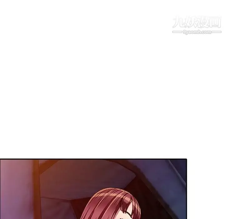 我的繼妹好善良第7話