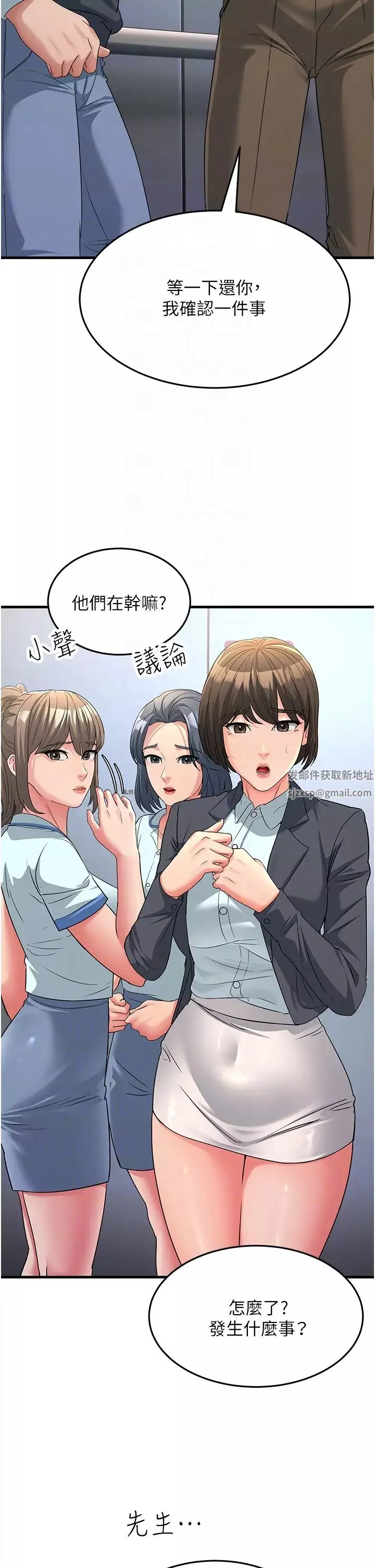 跑友變岳母第17話-淫師開堂授課中!
