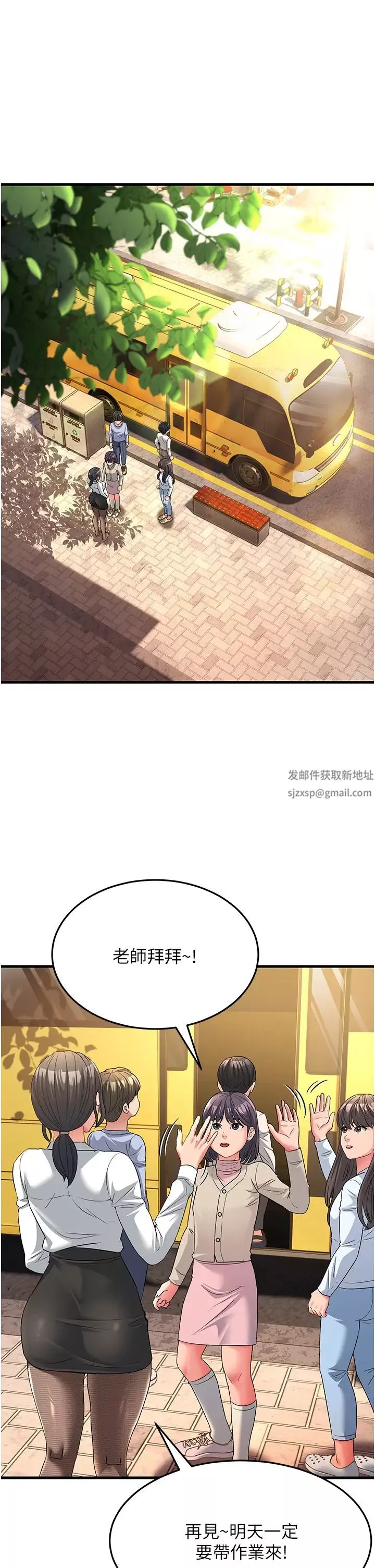跑友变岳母-第17话-淫师开堂授课中! - 图片 20