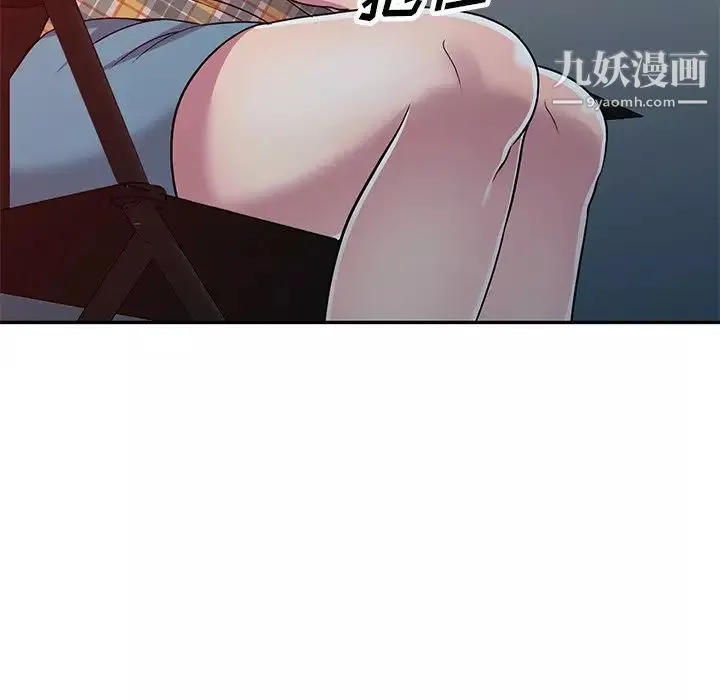 我的繼妹好善良第7話