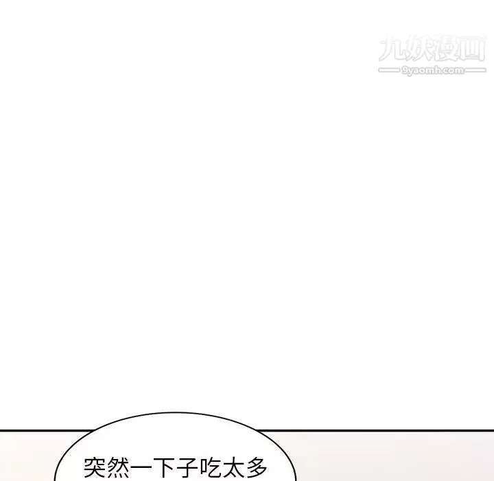 我的继妹好善良-第7话 - 图片 102