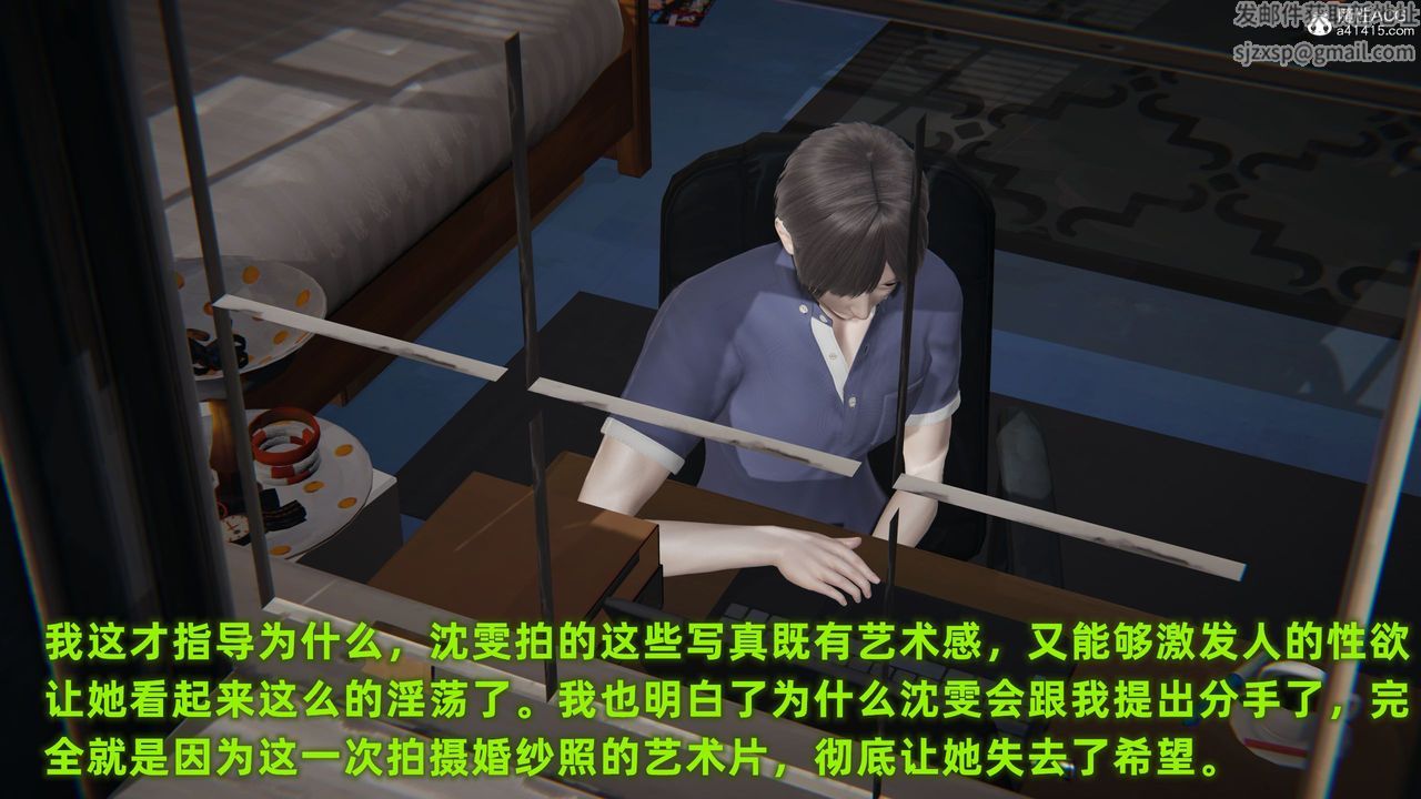 [3D]酒后失身的雯雯最终话