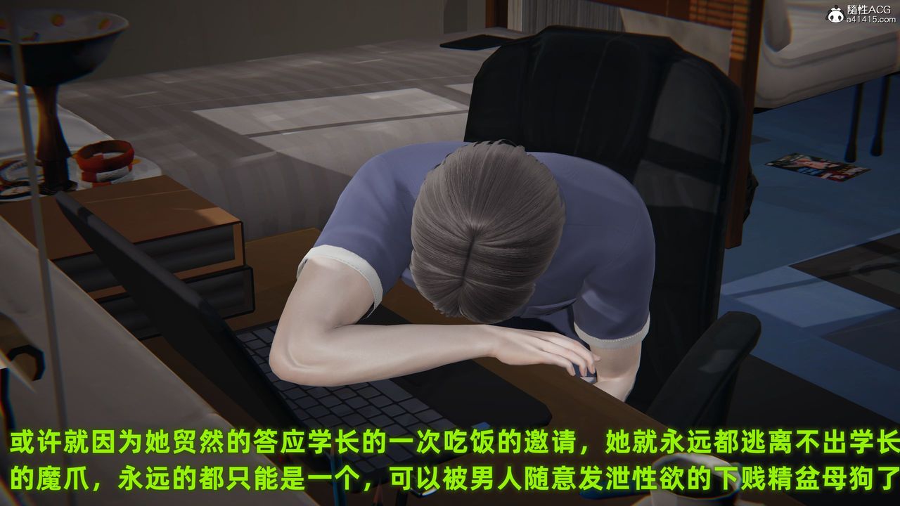 [3D]酒后失身的雯雯最终话