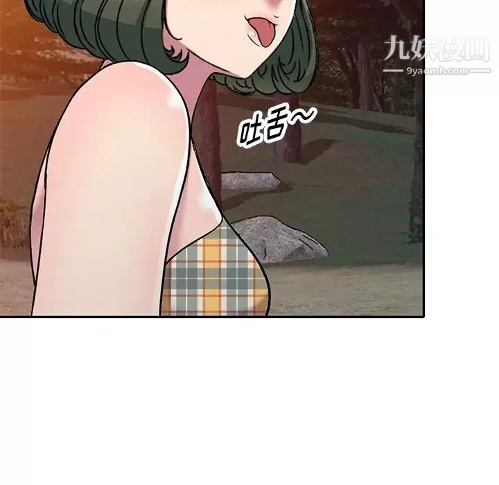 我的繼妹好善良第7話