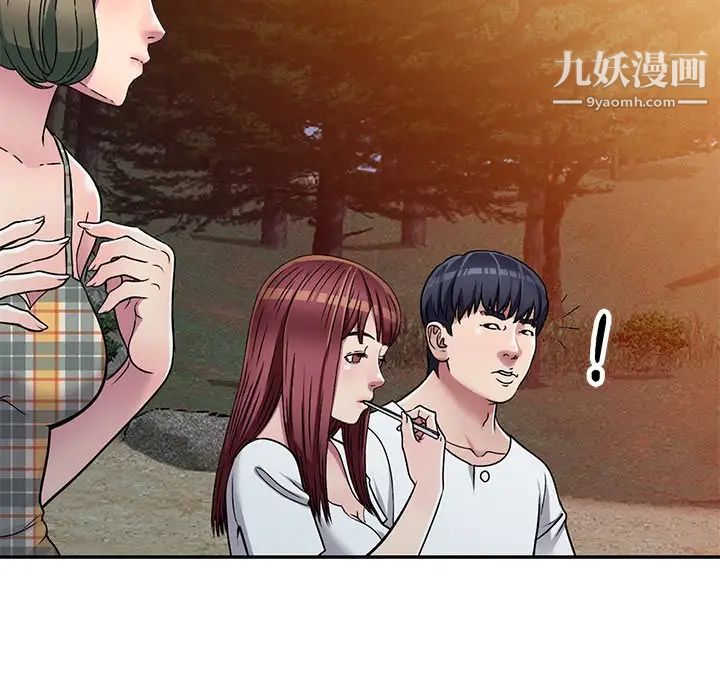 我的继妹好善良第7话