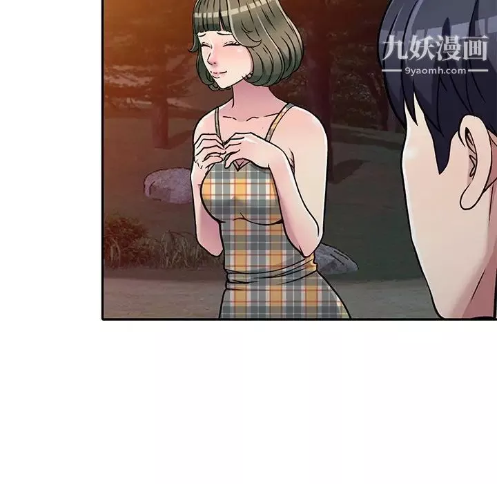 我的繼妹好善良第7話