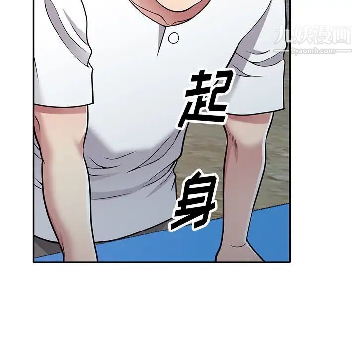 我的继妹好善良第7话