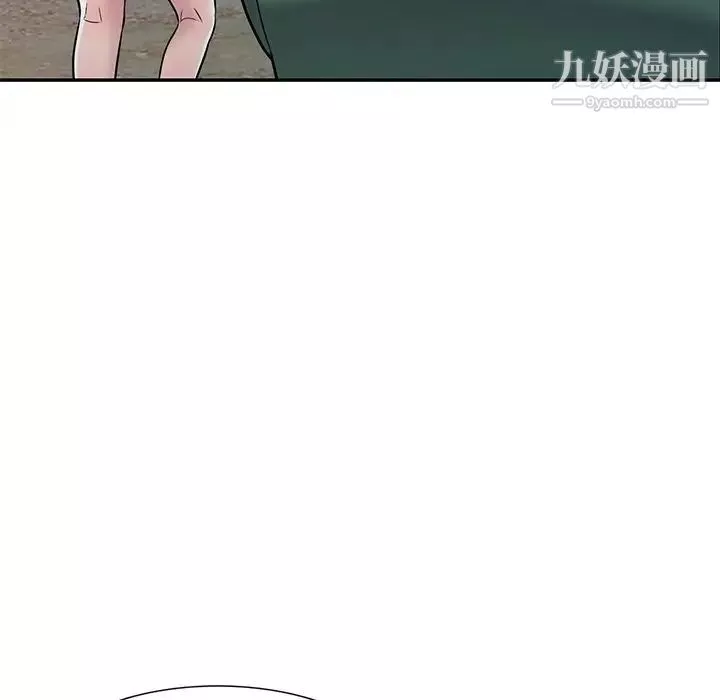 我的繼妹好善良第7話