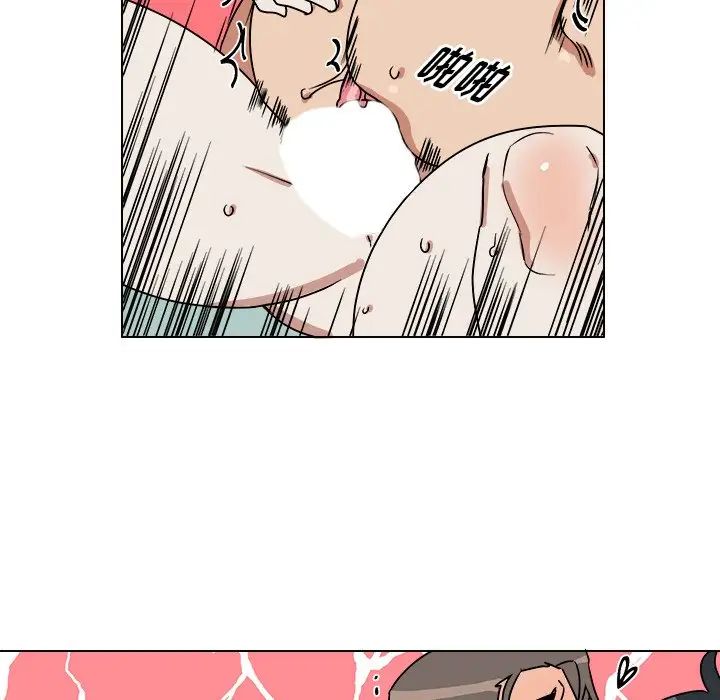 他和他的浪漫趣事第11话