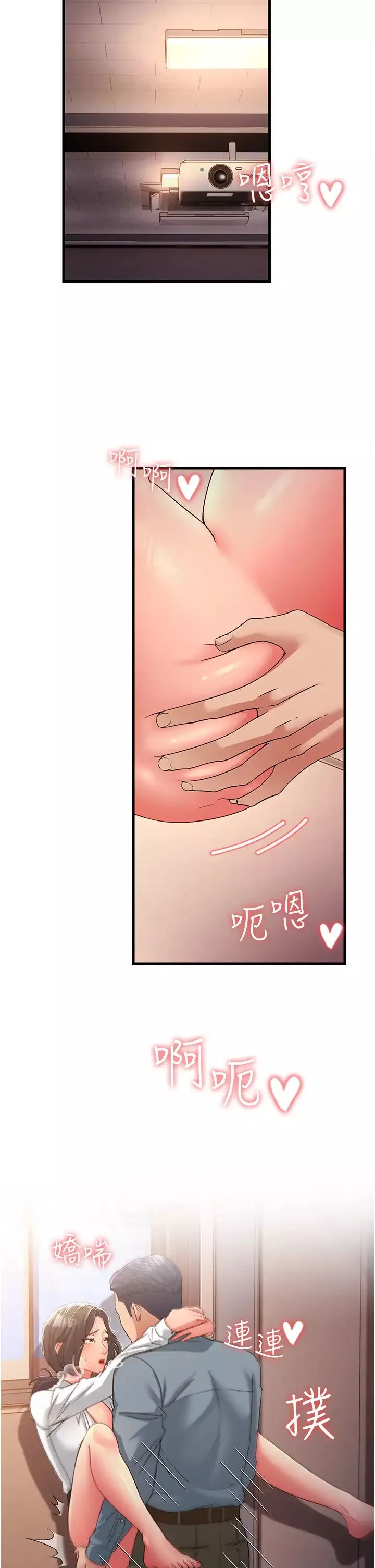 跑友變岳母第18話-院長，很能幹嘛