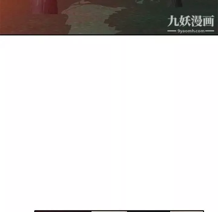 我的继妹好善良-第7话 - 图片 122