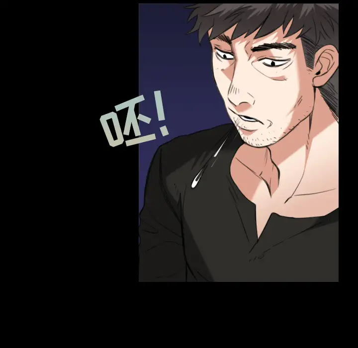 炼狱鬼岛第22话