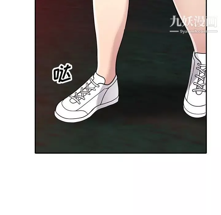 我的繼妹好善良第7話