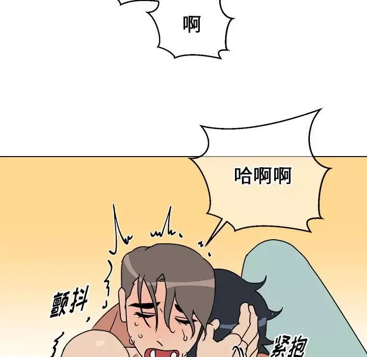 他和他的浪漫趣事-第11话 - 图片 53