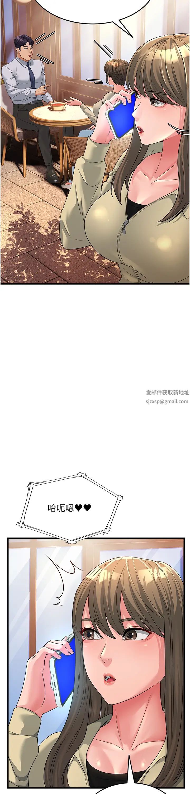 跑友变岳母第18话-院长，很能干嘛