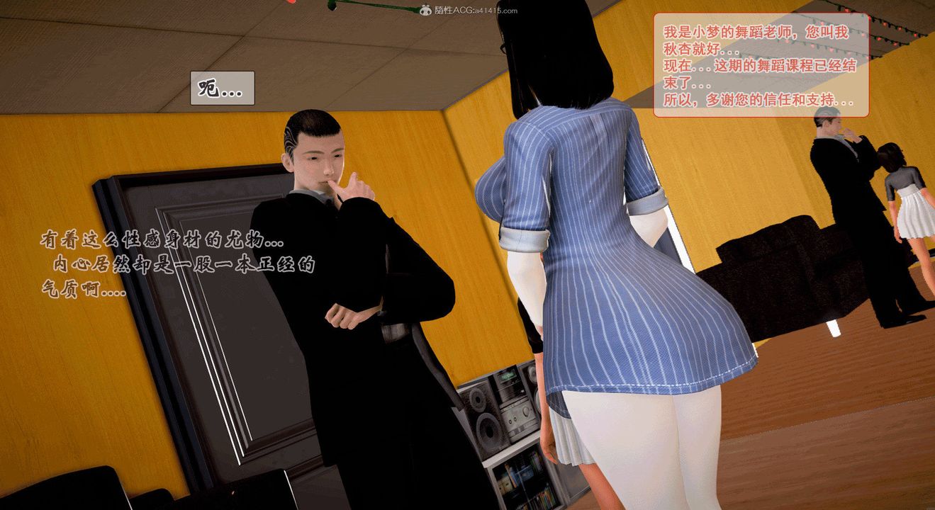 跑友变岳母第18话-院长，很能干嘛