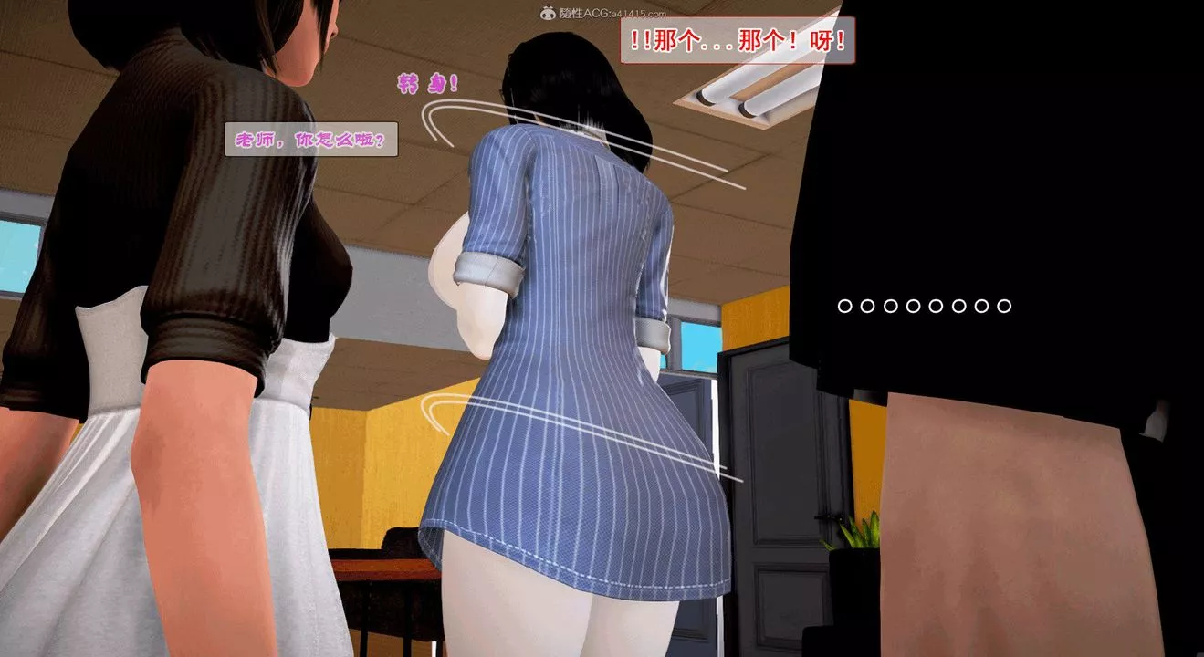[3D]教舞蹈的媽媽第01話