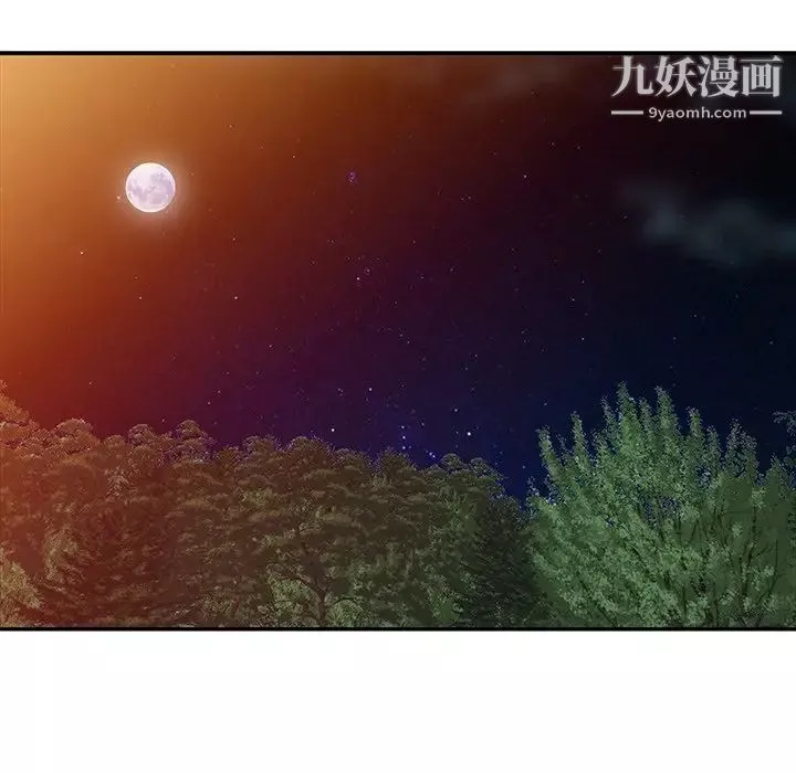 我的继妹好善良-第8话 - 图片 17