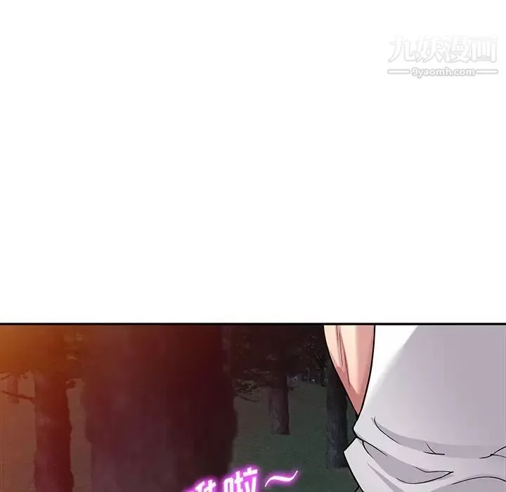 我的继妹好善良-第8话 - 图片 18