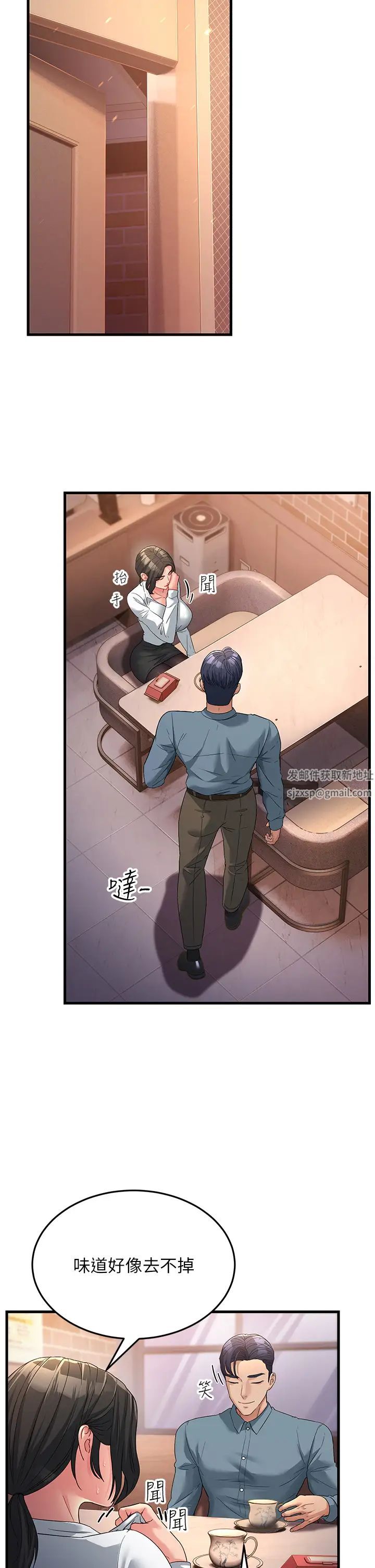 跑友變岳母第18話-院長，很能幹嘛