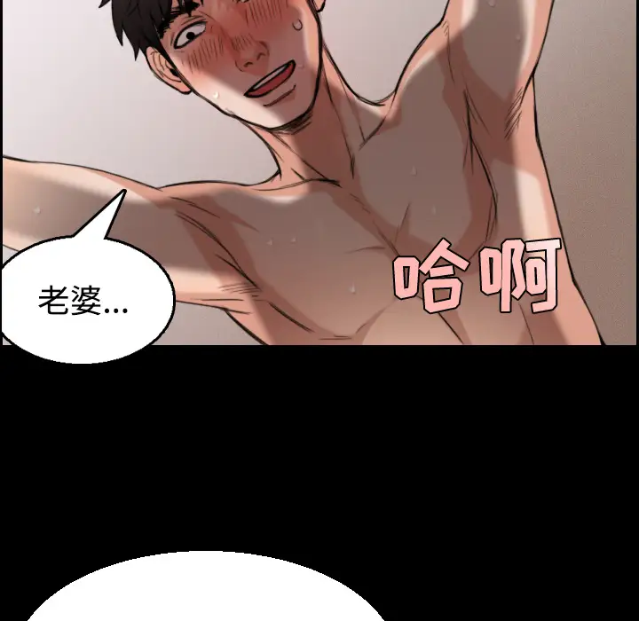 炼狱鬼岛第22话