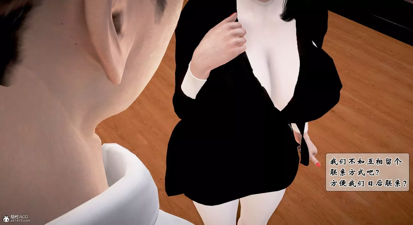 [3D]教舞蹈的妈妈-第01话 - 图片 38