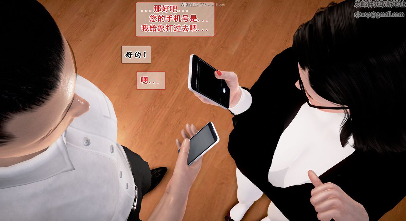 [3D]教舞蹈的妈妈第01话