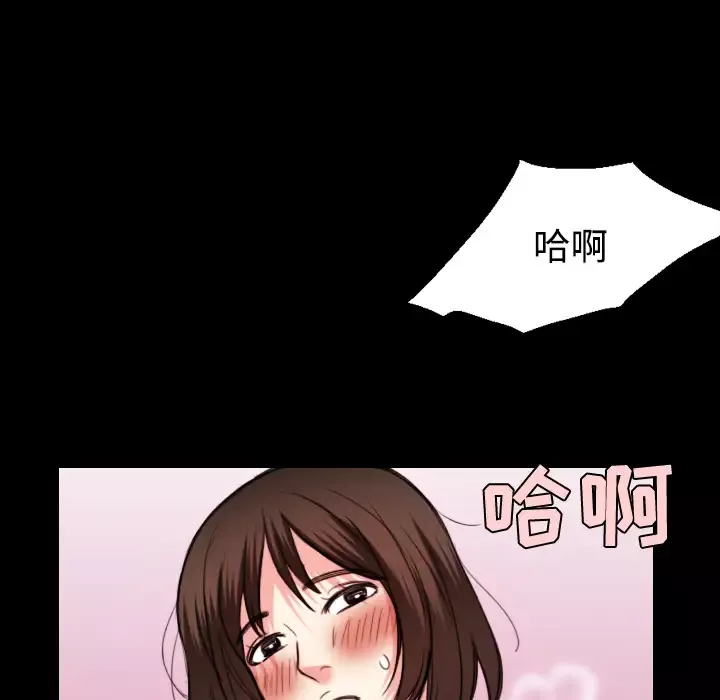 炼狱鬼岛-第22话 - 图片 42