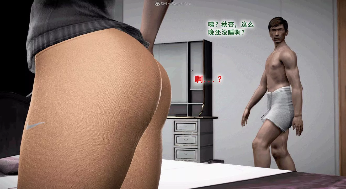 [3D]教舞蹈的媽媽第01話