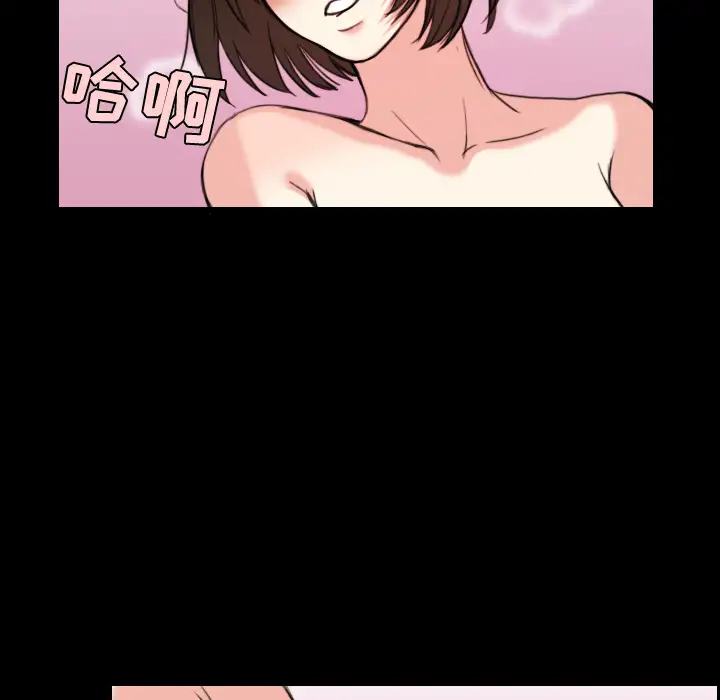 炼狱鬼岛第22话