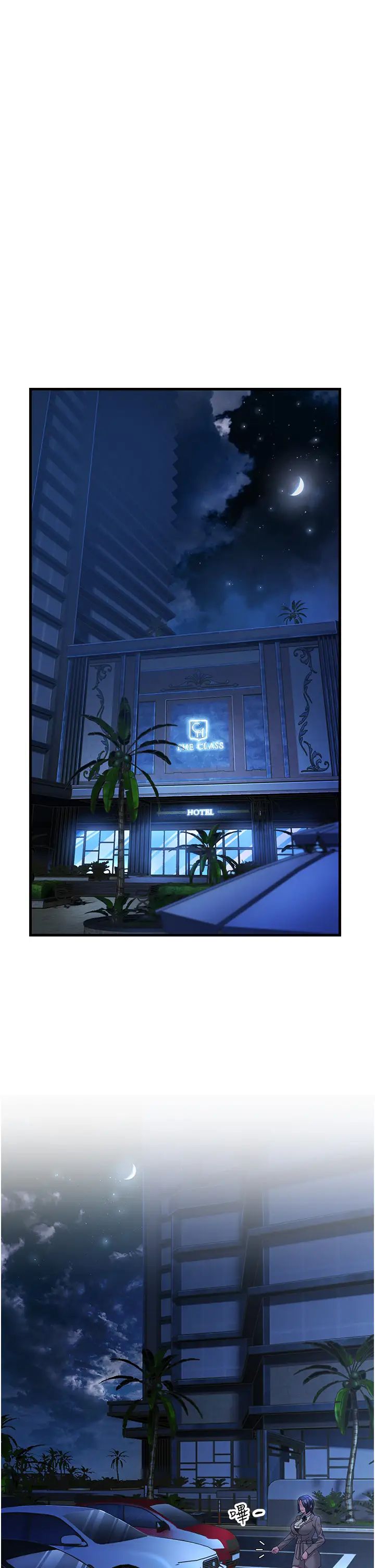 跑友变岳母第19话-Maid(make)youhappy!