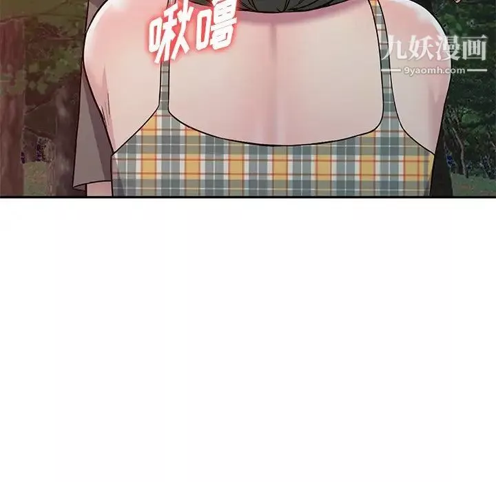 我的继妹好善良-第8话 - 图片 41