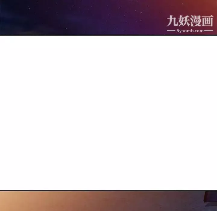 我的繼妹好善良第8話