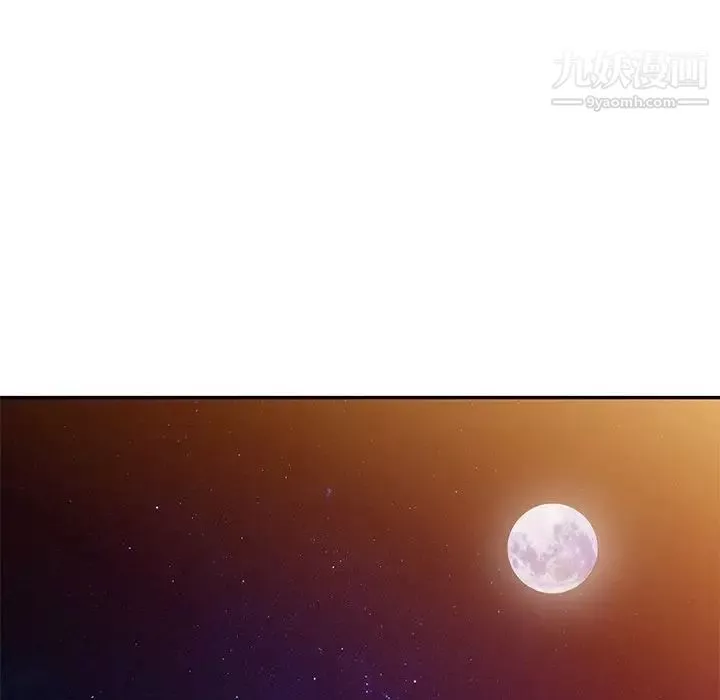 我的繼妹好善良第8話