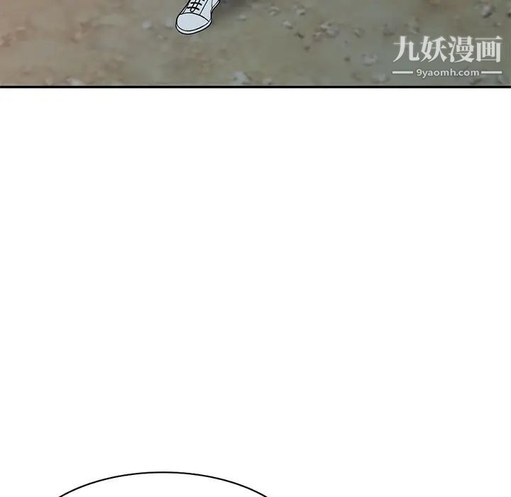 我的继妹好善良第8话