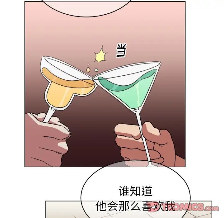 他和他的浪漫趣事第12话