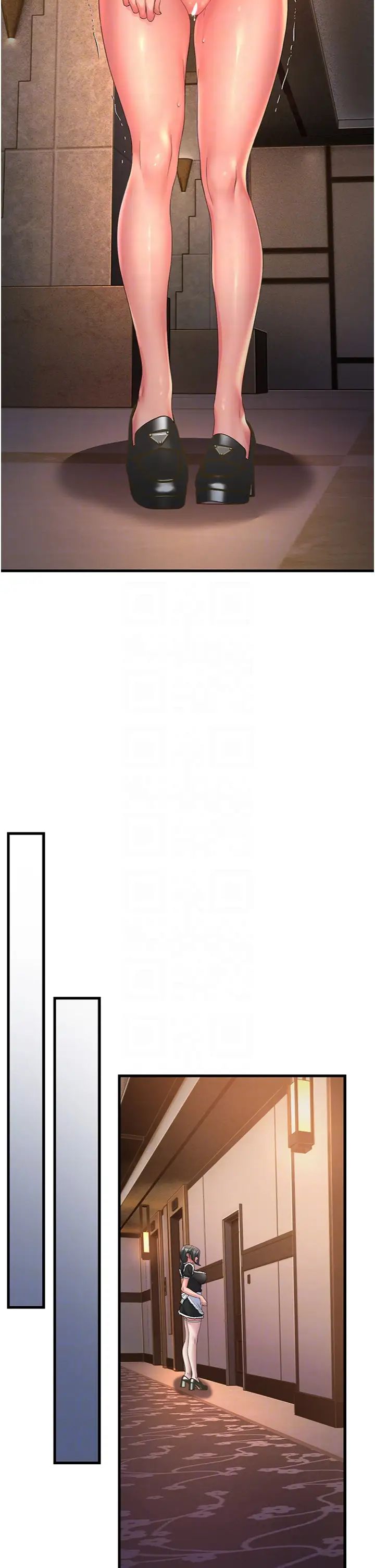 跑友变岳母第19话-Maid(make)youhappy!