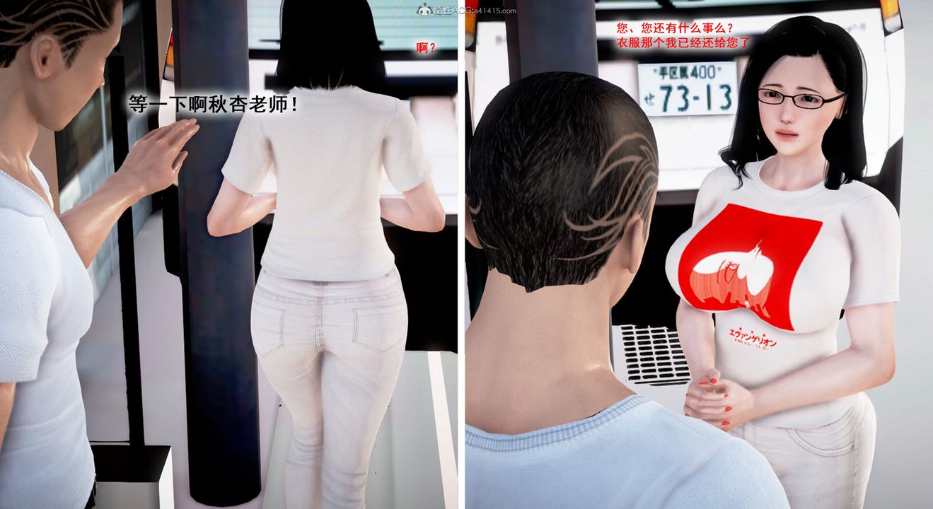 [3D]教舞蹈的妈妈第01话