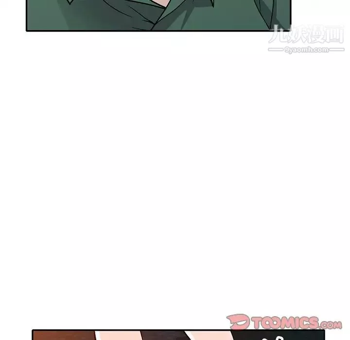 我的繼妹好善良第8話