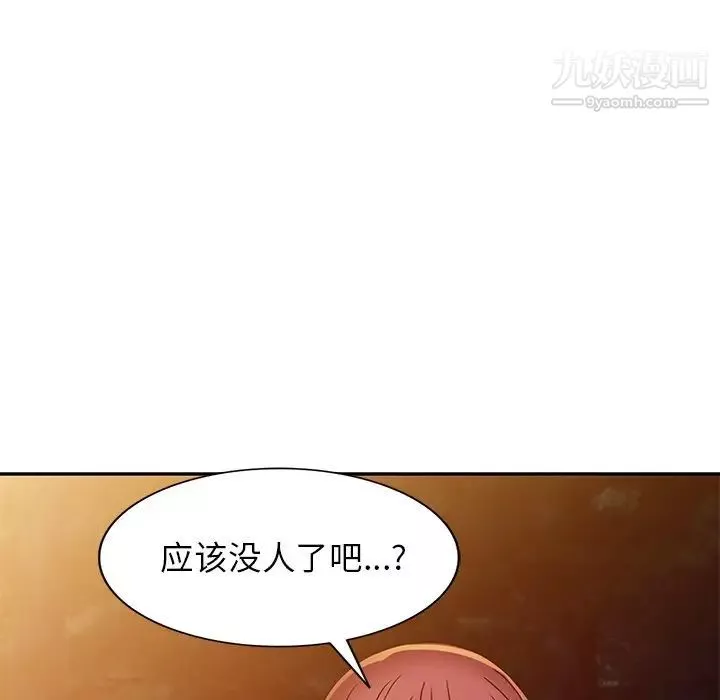 我的继妹好善良-第8话 - 图片 59
