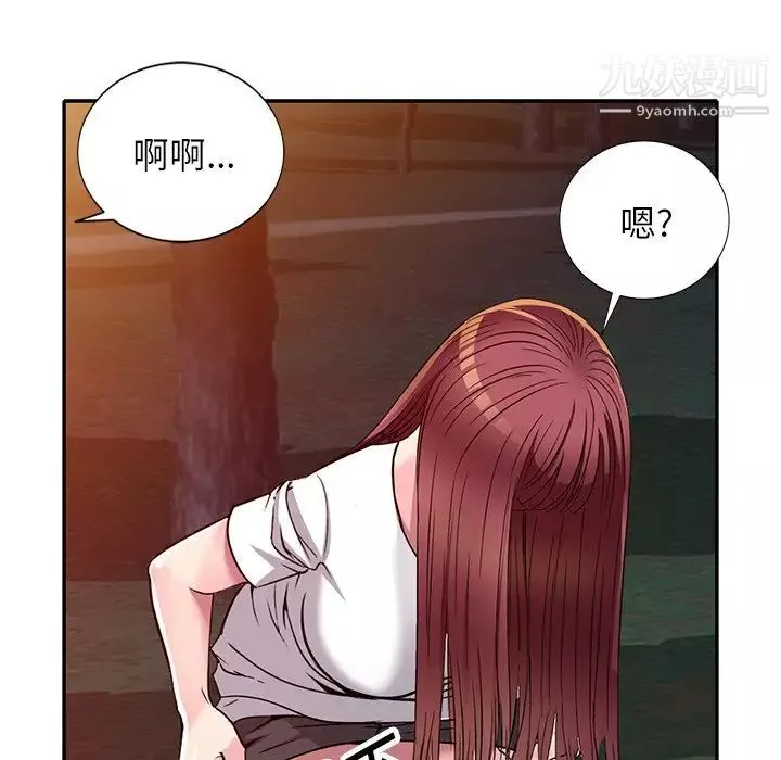 我的继妹好善良-第8话 - 图片 62