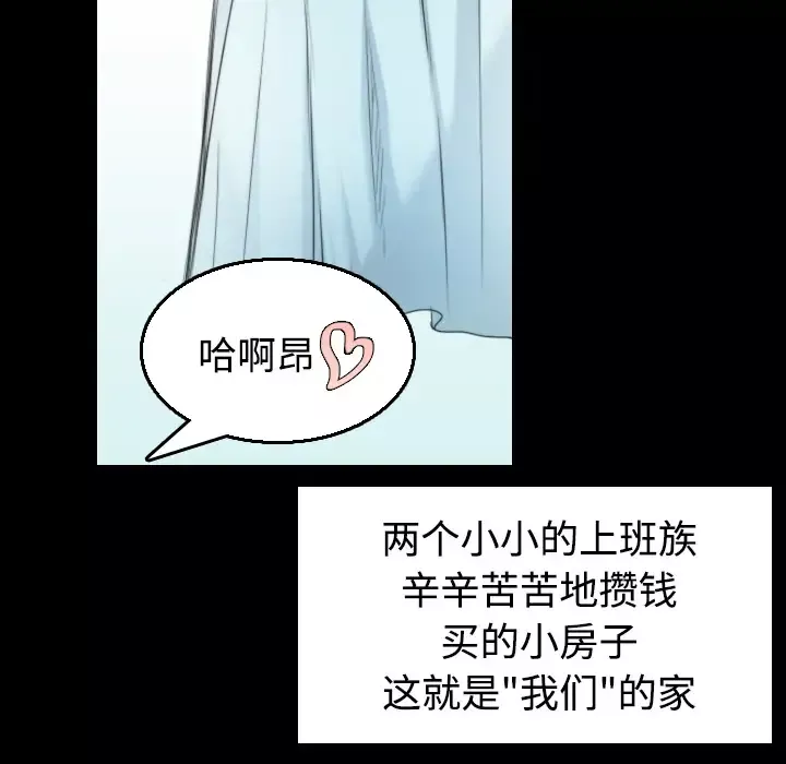 炼狱鬼岛第22话