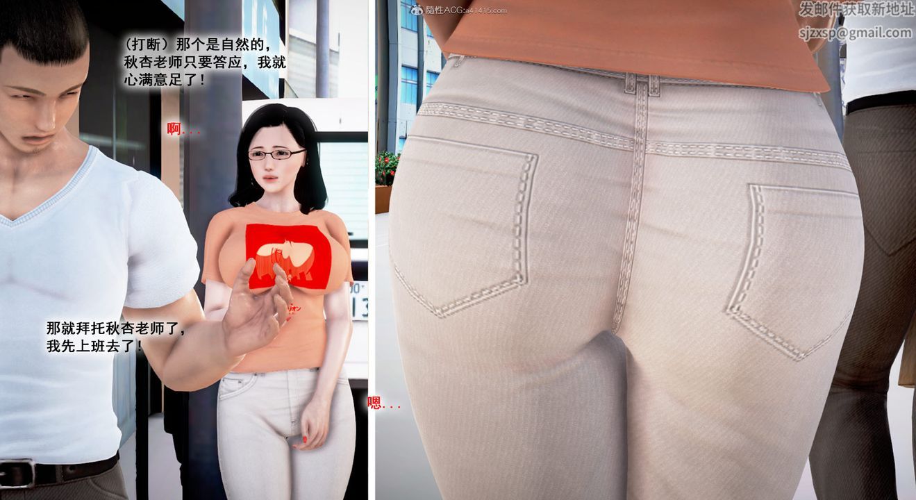 [3D]教舞蹈的妈妈第01话