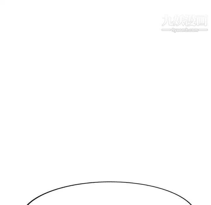 我的继妹好善良第8话