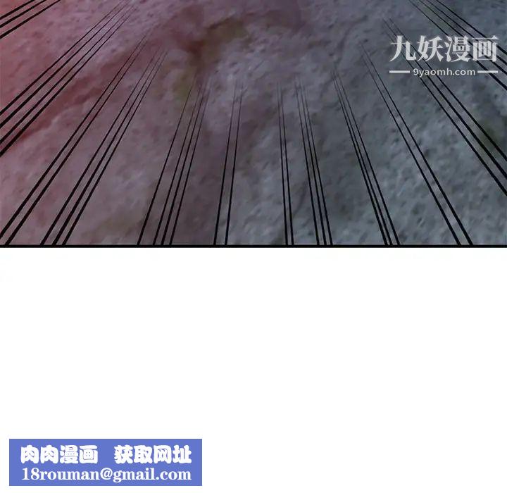 我的继妹好善良第8话