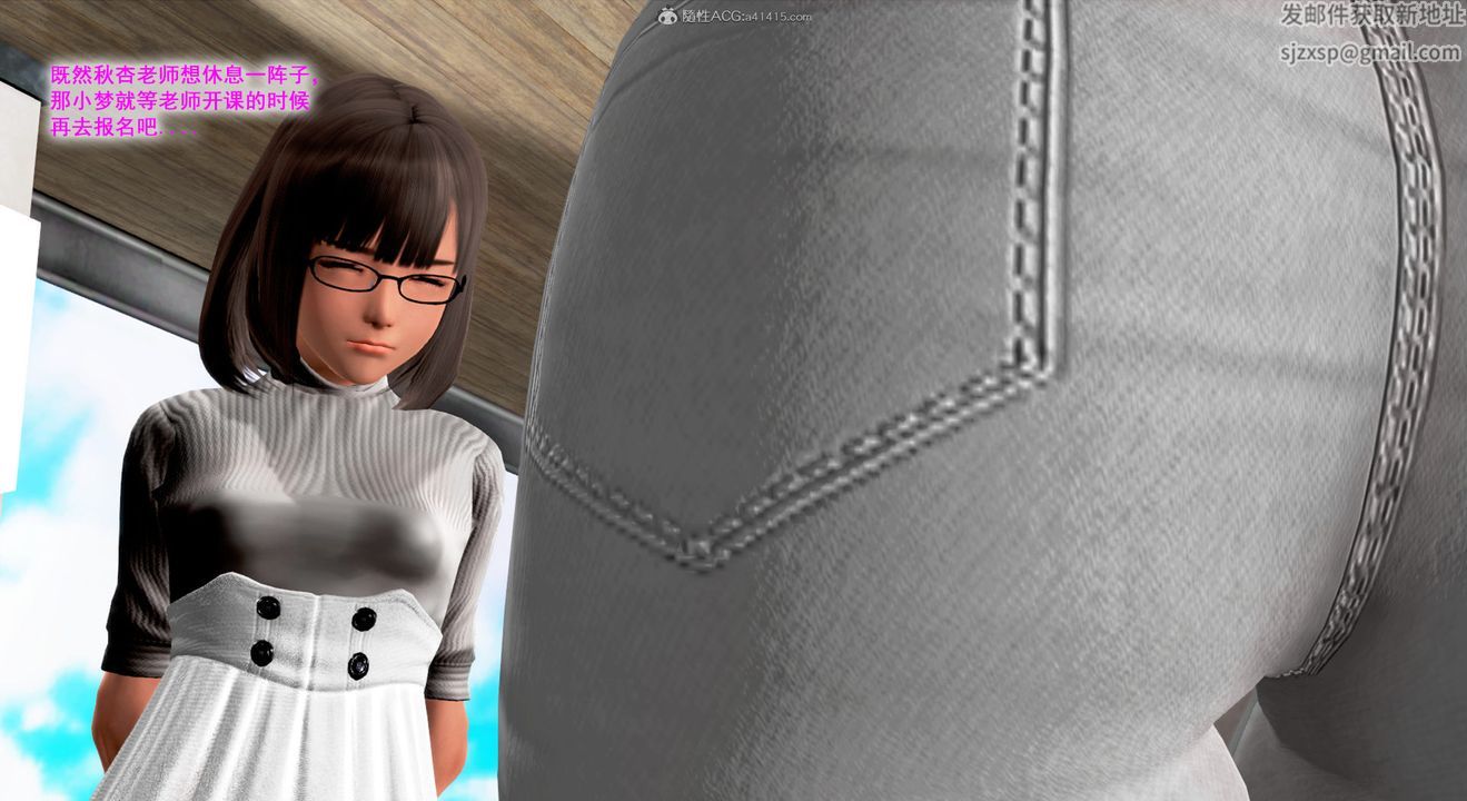 [3D]教舞蹈的媽媽第01話